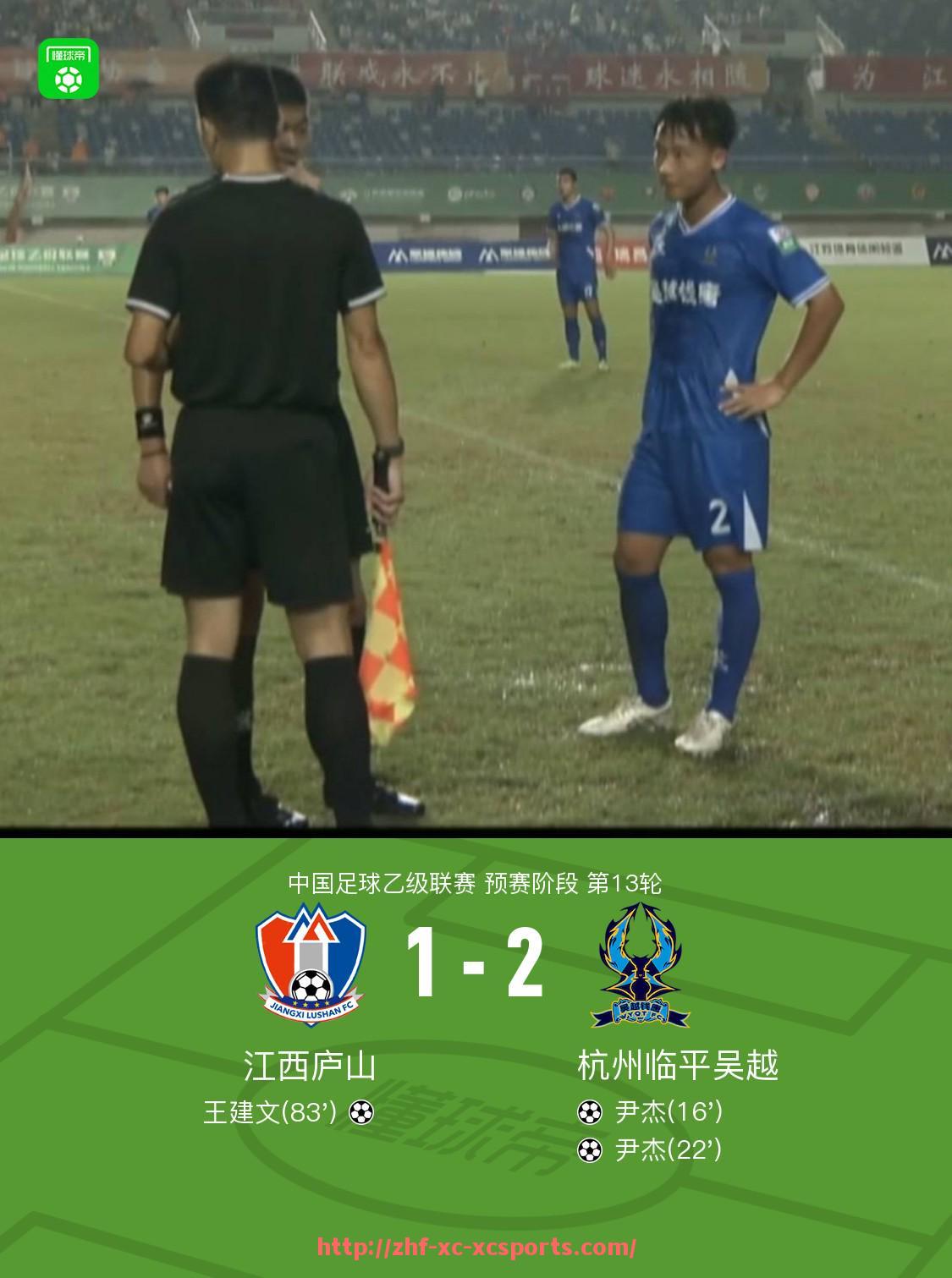 杏彩体育-世俱杯比赛争议判罚仲裁处理渠道与多级裁决流程